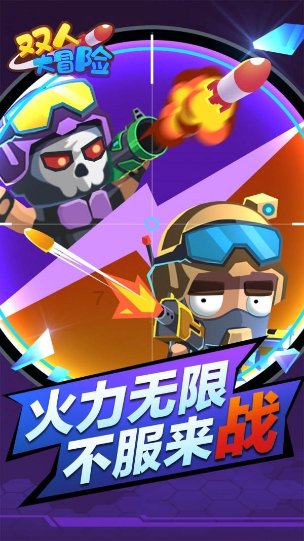 救援小蝙蝠