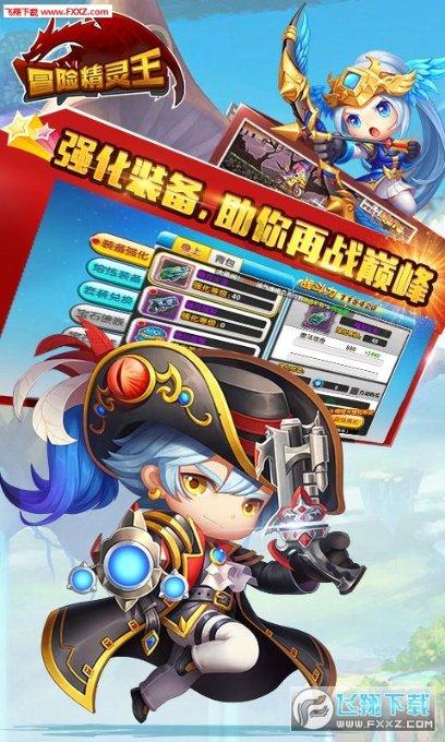 奔跑吧兄弟第五季