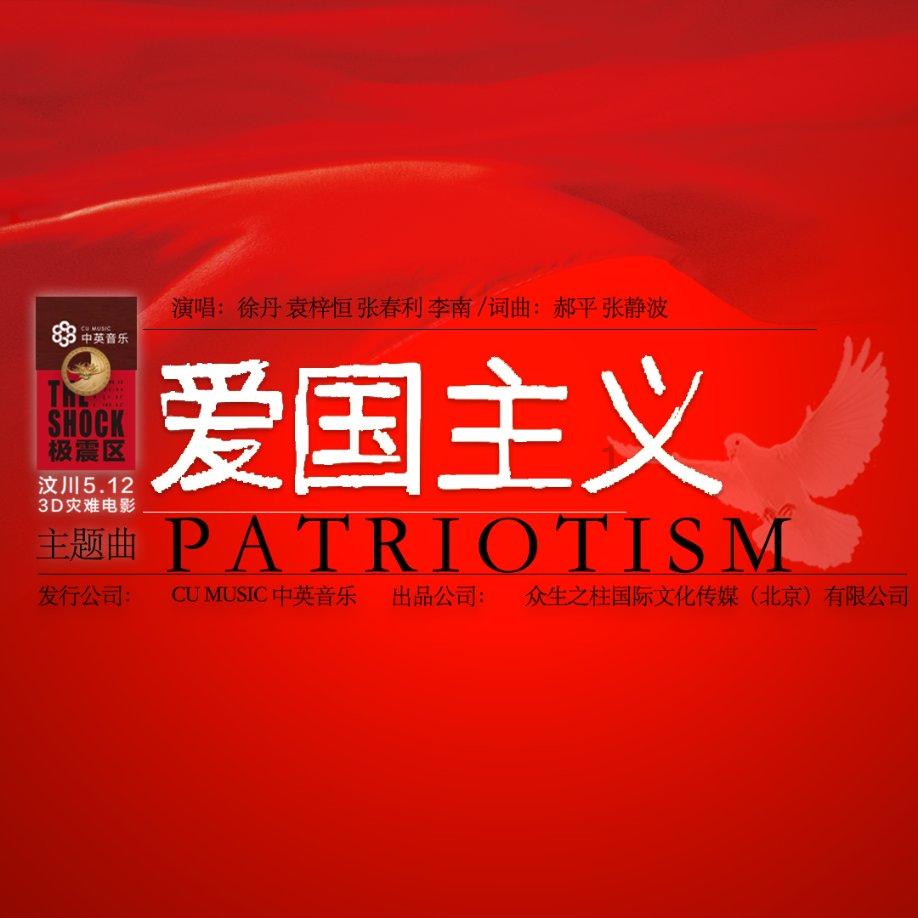 李鸿章将年轻女儿嫁给44岁老大臣，结果后代却养育出一位近代名人游戏画面